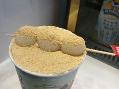 -仙境豆夫(步行街旗舰店)