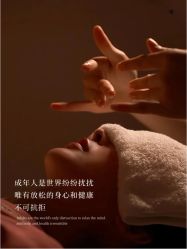 点击看大图 -舒欣头疗·俏丝谧语 白发脱发专业护理