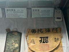 -东山雕花楼