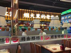 -蜀香格格•剁椒鱼头(龙西店)