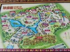 -芜湖方特东方神画