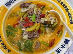 -粉小主·贵州酸汤牛肉粉(南京仙林金鹰店)