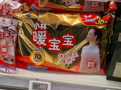 -盒马鲜生(宝地店)