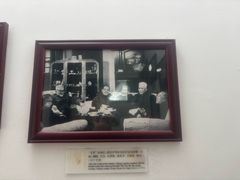 -张乐平故居