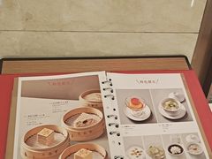 -鼎泰丰(环贸店)