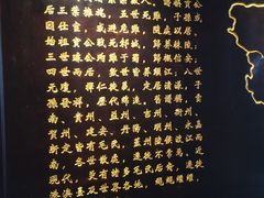 -清漾毛氏文化村