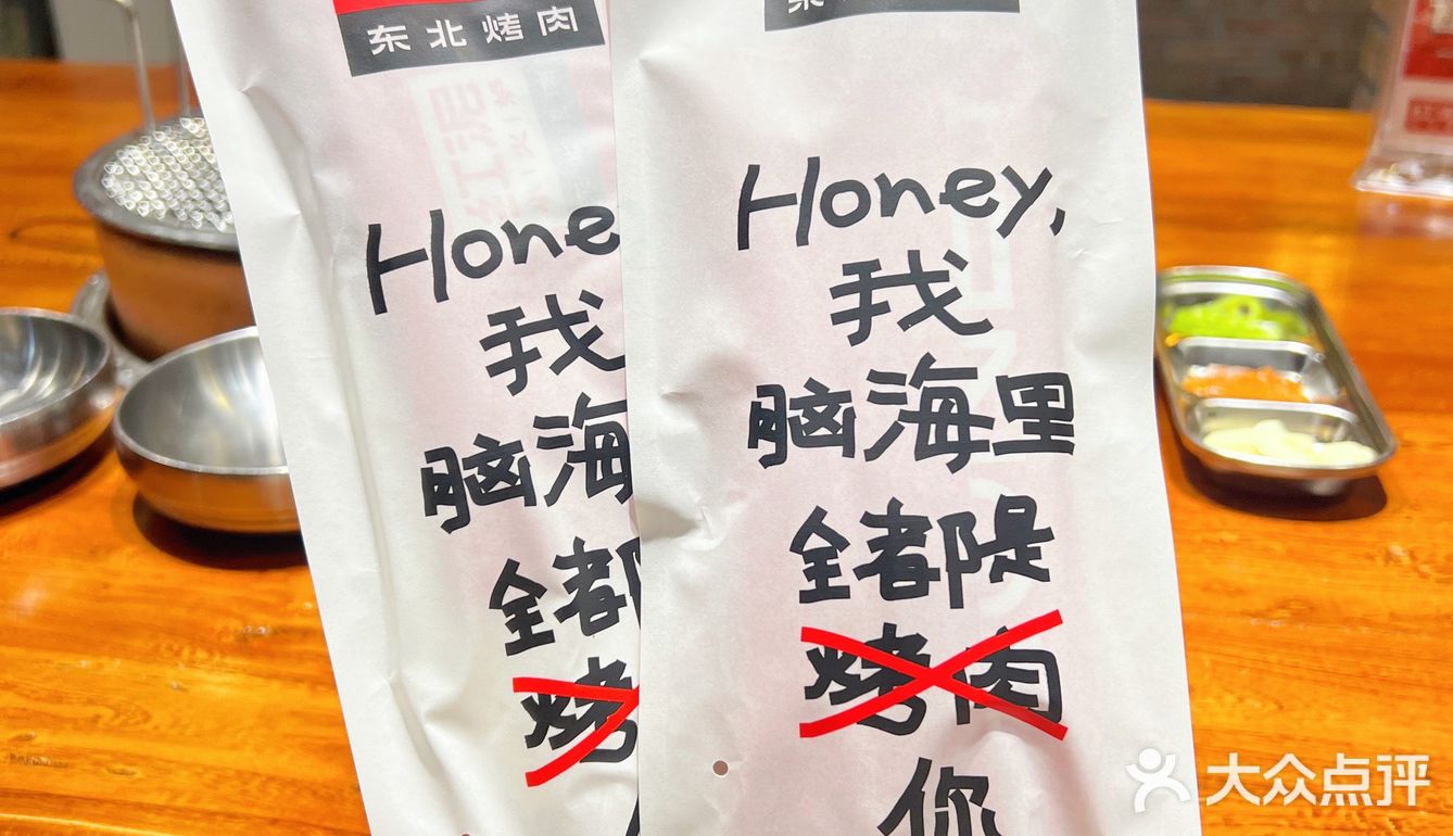 宁波探店｜这家烤肉店好绝怪不得生意爆🔥