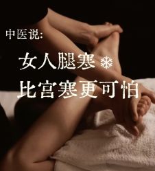 -素妍国际皮肤管理中心