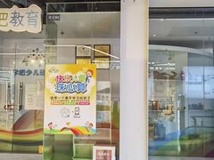 -学吧教育珠心算