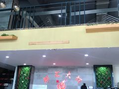 门面-邵汇大虾(吉林大路店)