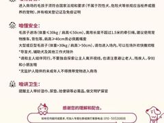 -银泰百货(北京大红门店)