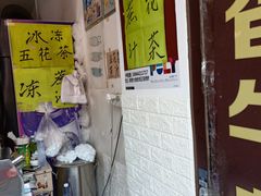 门面-细妹五香牛杂(步行街店)