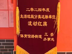-沣元春饼馆(幸福巷店)