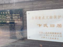 -天津五大道文化旅游区