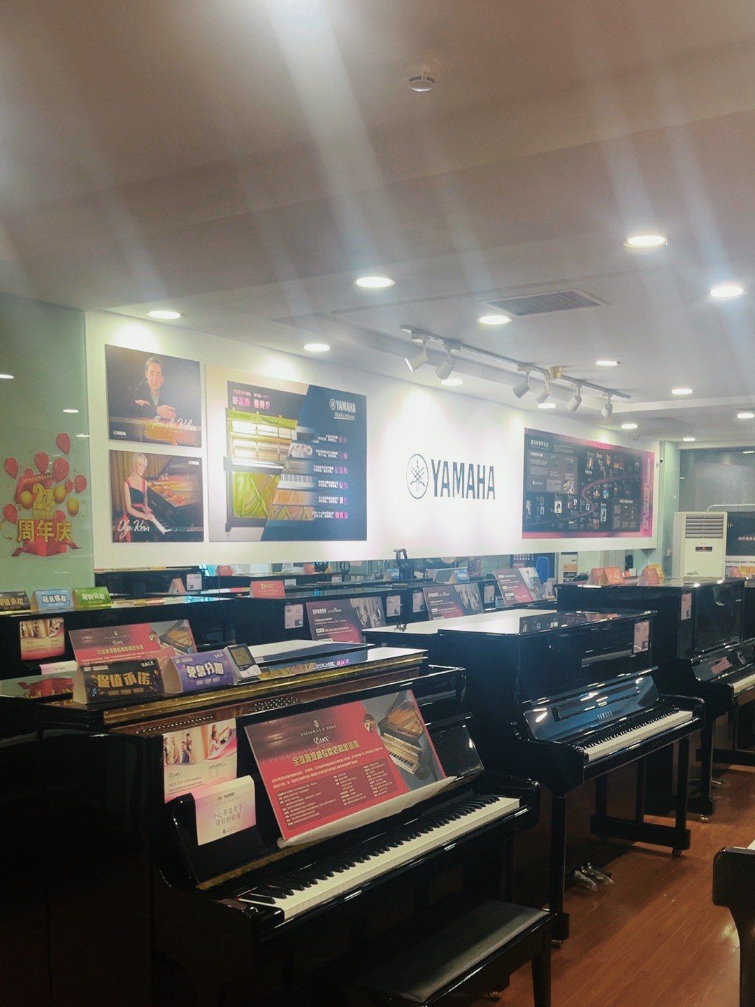 北京市盛世雅歌琴行成立27周年庆学院路店