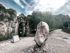 -大连冰峪旅游度假区