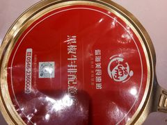 -东营西郊蓝海禧华大饭店·渔歌舫