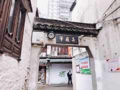 -绍兴书圣故里景区