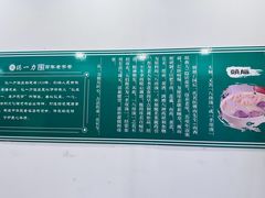-百年认一力 太原老字号 (桥头街店)