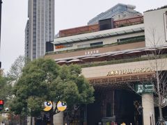 -瑞虹新天地月亮湾