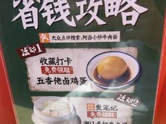 -阿当·小炒牛肉面(人广店)