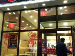 门面-面对面(长大店)