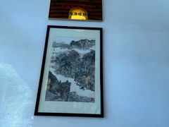 -同得兴面馆.苏式面.三虾面(园区店)