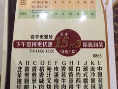 菜单-稻香酒家(天河城店)