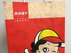 手提袋-良品铺子(南昌梦时代广场店)