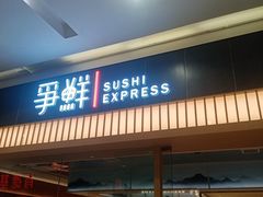 -永旺黄岛购物中心