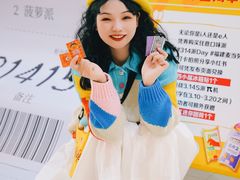 -麦当劳(SM城市广场店)