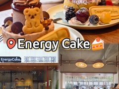 -EnergyCake蛋糕理想国