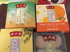 -沈大成(城隍庙店)