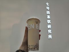 -SEVENBUS(中骏世界城店)