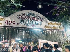 -Jomtien Talay Pao Pattaya
