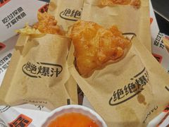 -探鱼·鲜青椒爽麻烤鱼(银泰城店)
