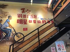 -钢管厂五区小郡肝串串香火锅(梅川路店)