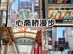 -心斋桥