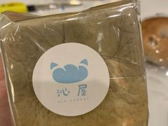 -沁屋面包店(人民东路店)