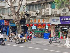 -众源美食(光复阁店)