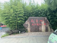 -敬亭山风景名胜区