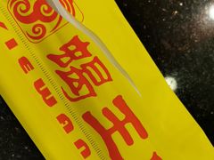 -蝎王府羊蝎子(西稍门店)
