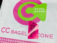 -CC BAGEL&SCONE 贝果与司康(南开大悦城店)