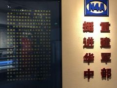 -新四军纪念馆