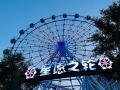 -哈尔滨融创乐园