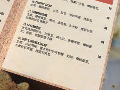 菜单-La Creperie法餐厅(桃江路店)