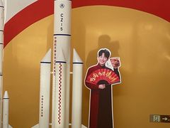 -康师傅味来馆