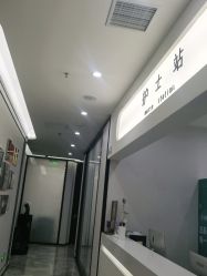 -加减美医美连锁品牌