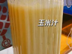 玉米汁-陈家老院子·长春特色东北家宴(一匡街店)