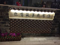 -海底捞火锅(银泰中心店)